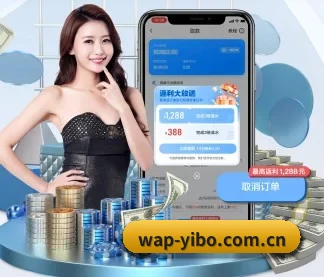 亿博体育 APP